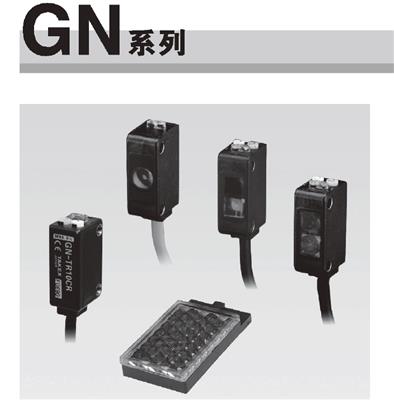 TAKEX GN系列 放大器内置式光电传感器