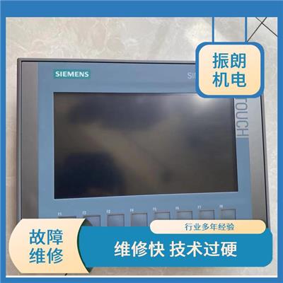 西门子触摸屏无显示维修 多年经验 先检测先预防