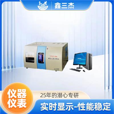 SJCQY-5000全自动碳氢元素分析仪煤炭测氢仪