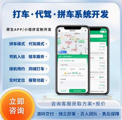 智慧酒店民宿管理系统报事报修智能巡检意见反馈线上商场售后软件