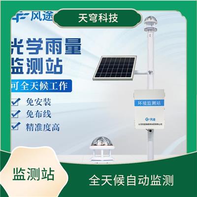 上海雨量观测站 性能稳定 一体化设计