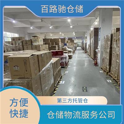 郑州仓储物流托管 三方合作共赢 电商代发仓储