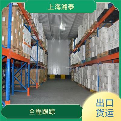 出口神户海运拼箱要多少运费