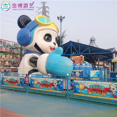 户外游乐设备 幸福XiongMao游乐设施场地