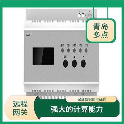 天津空调协议转换器联系 支持断点续传