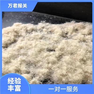 安徽水洗鸭绒进口报关行 操作简单 服务范围广泛