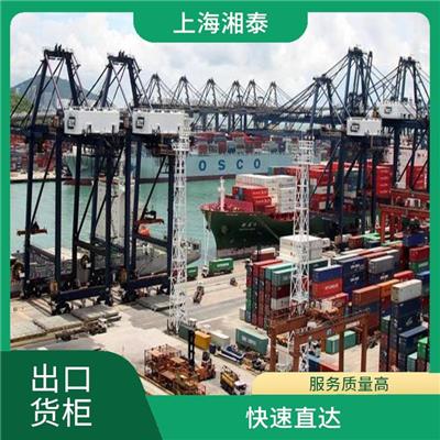 上海到雅加达JAKARTA运费 机动灵活 周转时间长