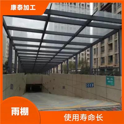 重庆北碚区钢架玻璃雨棚生产厂家 方便清洗