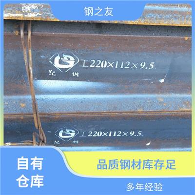 宜宾工字钢批发销售 根据需求切割