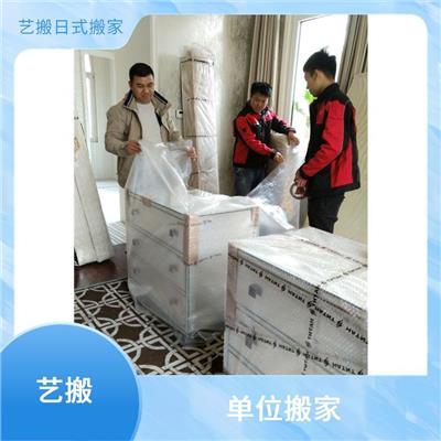 北京到南宁搬家公司|艺搬日式搬家|399|搬家公司