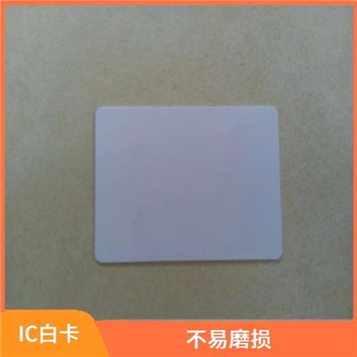 感应式IC白卡厂家 按需定制 江成智能科技