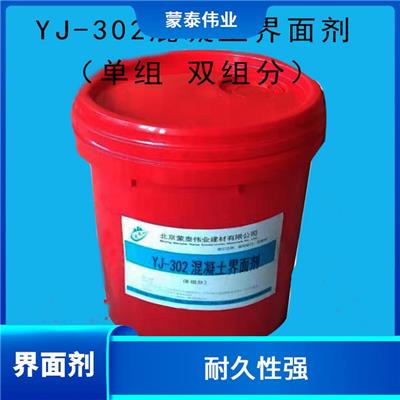 张家口水泥地面破损修复界面剂价格 采用环保材料制成 施工简单方便