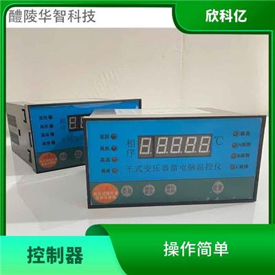 南昌干式变压器温度控制器价格 BWDK-3K320