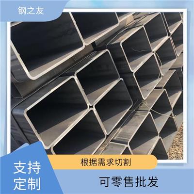 泸州方管加工定制 钢之友贸易 支持送货上门