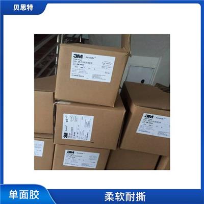 浙江3M853销售 易于使用