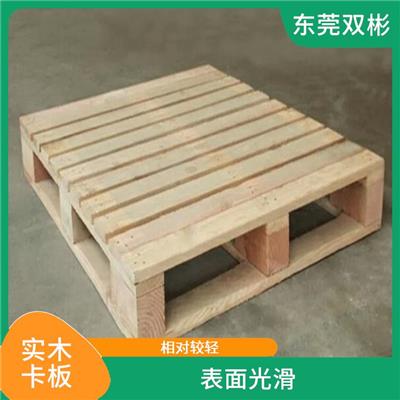 石碣实木消毒卡板托盘 相对较轻 由木材制成