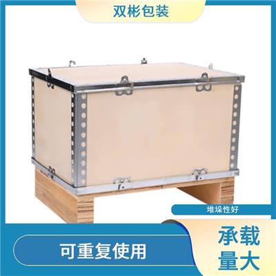 免熏蒸钢带箱 方便运输 防潮能力佳