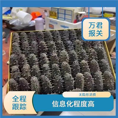 杭州日本鳀进口清关 通关效率高 办事效率高