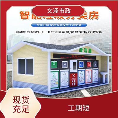 衡水门卫移动岗亭 吸烟室厂家定制 可移动小区治安室 户外可移动物业收费亭