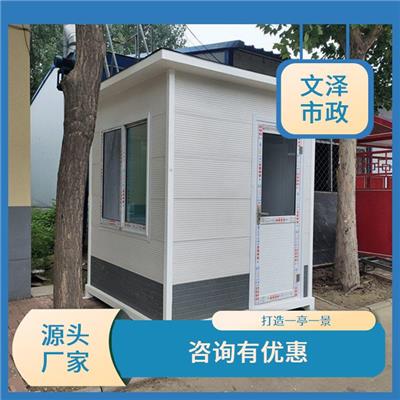 秦皇岛钢结构吸烟室-岗亭厂家价格 户外保温岗亭 金属雕花板保安亭