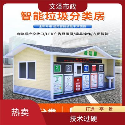 廊坊成品门卫岗亭厂家报价 可移动小区治安室 景区售票亭停车场收费亭