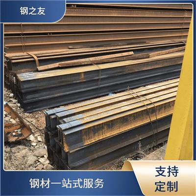 乐山工字钢定制 可按需定制 钢之友贸易