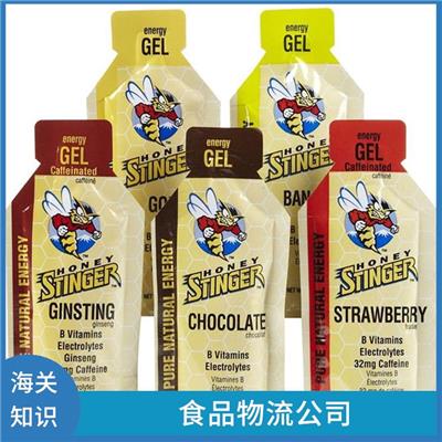 厦门进口食品清关行 进口食品仓储 来电咨询