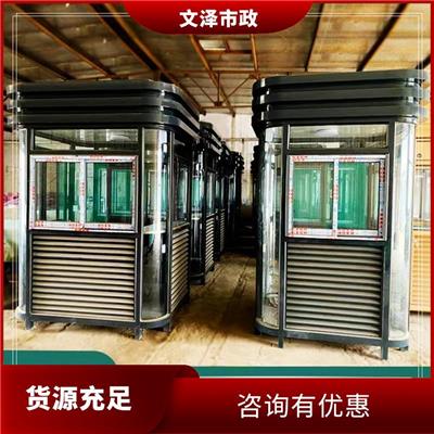 衡水收费亭-岗亭-治安亭生产厂家 小区门卫值班室治安岗亭