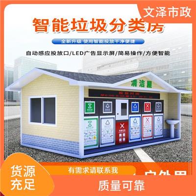 保定移动钢结构岗亭保安室价格实惠 景区售票亭停车场收费亭