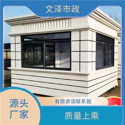 唐山收费亭-岗亭-治安亭制作厂家 小区门卫值班室治安岗亭