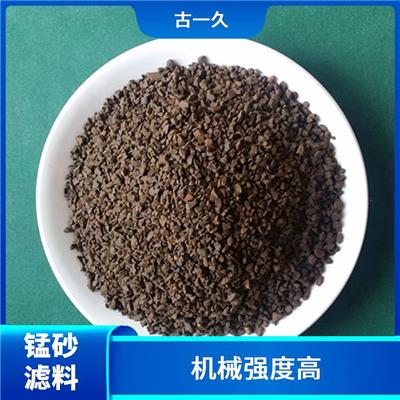 赤峰石英砂锰砂滤料 使用寿命长