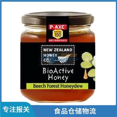 烟台进口食品报关直销 食品报关公司 来电咨询