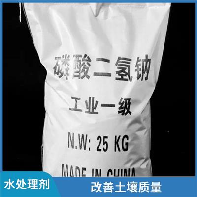 恩施磷酸二氢钠水处理 在水中形成酸性溶液 改善土壤质量