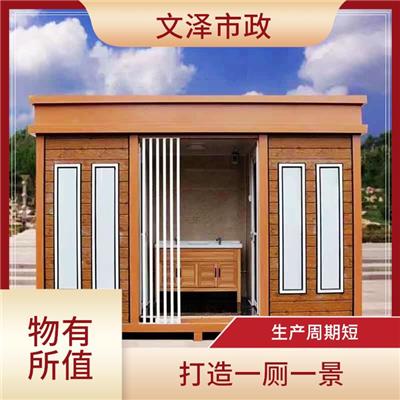 邢台移动公厕加工 来图定制 活动板房卫生间 卫生间户外