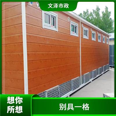 巴彦淖尔钢结构水冲环保移动厕所加工 来图定制 简易移动公厕卫生间 景区移动公厕