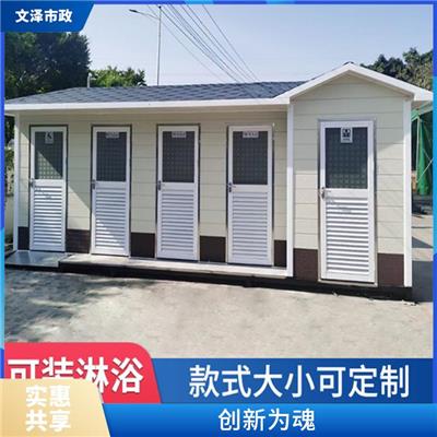 青岛新款移动厕所卫生间定制 价格 活动板房卫生间 公园流动洗手间