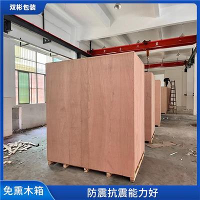 免熏蒸木箱定制 可拆卸 方便运输 耐穿刺 防水抗潮