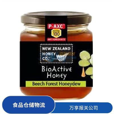 烟台食品进口清关物流公司 食品物流公司 免费咨询