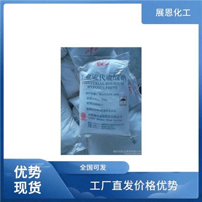 佛山仓库现货大苏打报价