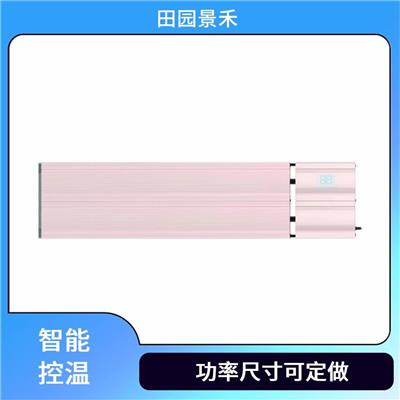 铜川石墨烯电暖器价格 石墨烯取暖器安装