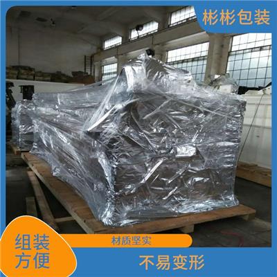 出口真空木箱定制 材质坚实 缓冲性能好