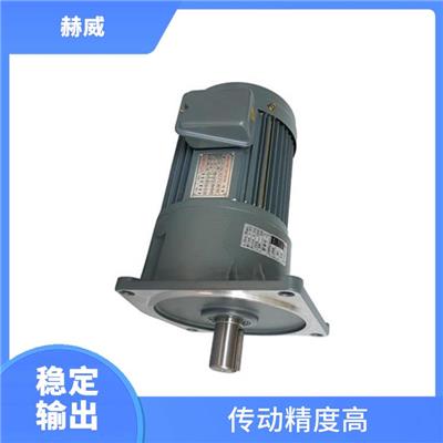 斜齿轮蜗轮蜗杆减速电机 高扭矩 传动精度较高
