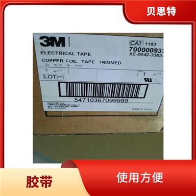 杭州白色返工胶带厂家