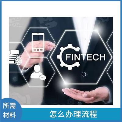 深圳福田罗湖公司股权激励找深圳盛莱 需要什么材料