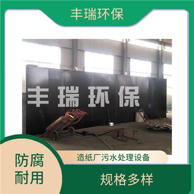 深圳生活污水处理设备厂 防腐耐用 环保污水处理设备