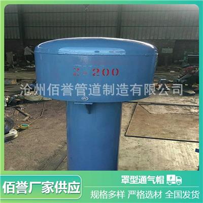 兰州罩型通气管批发_排水管罩型通气帽