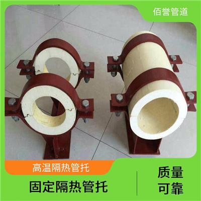 西安隔热管托生产厂家_J10座式管托_质量可靠