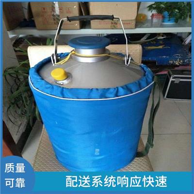 天津市食用氮气厂家 服务好 速度快 服务好配送快