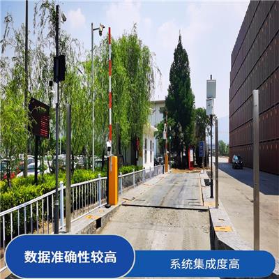 物联网称重系统	定制 减少人为错误 分辩率强