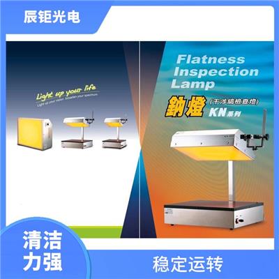 南京全自动超声波清洗设备供应 耗能较小 全封闭结构